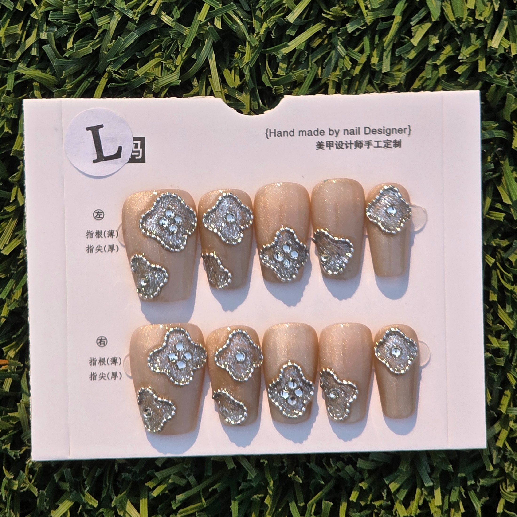 Glitter Press-On Nails - Size L